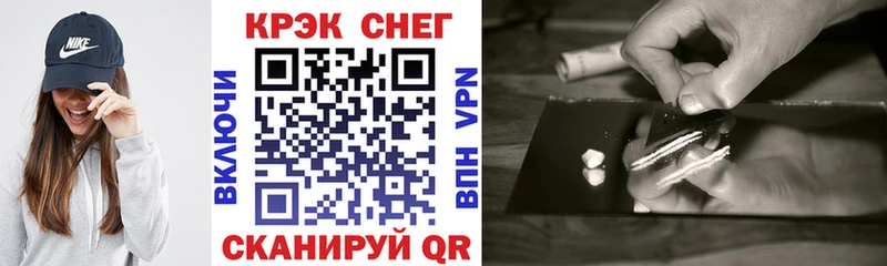 Купить закладки  Орёл  Кокаин FishScale 