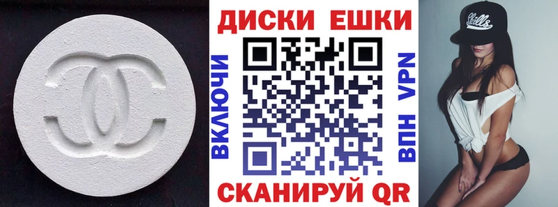 ЭКСТАЗИ VHQ  Купить закладки  Орёл 