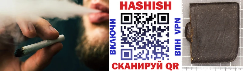 Купить где  Орёл  Гашиш Premium 