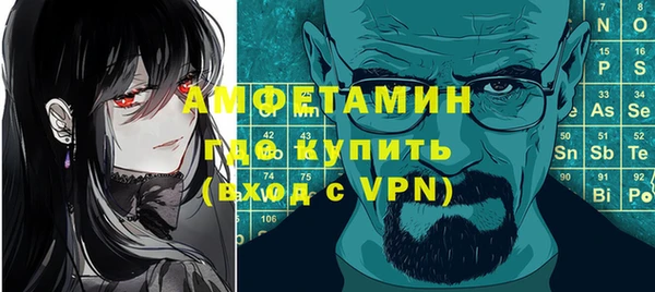 кокаин премиум Богданович