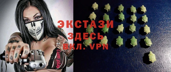 амфетамин Богородск