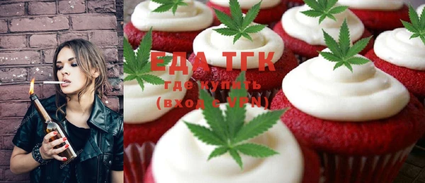 кокаин премиум Богданович