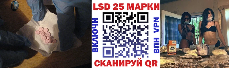 LSD-25 экстази кислота  Купить где  Орёл 