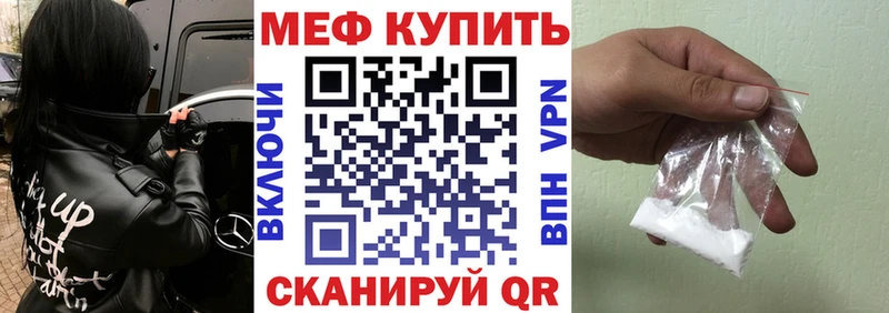 Купить  Орёл  МЕФ кристаллы 