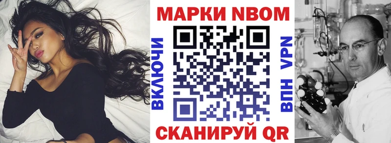 Наркотические марки 1,8мг  Купить где  Орёл 