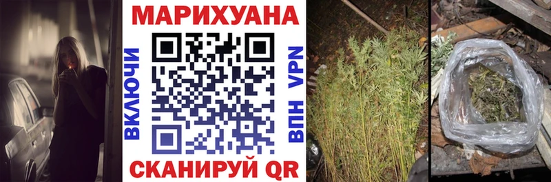 Каннабис тримм  Купить  Орёл 